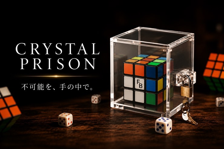 お取り寄せ商品」のページ マジックショップM 世界最新のマジック用品