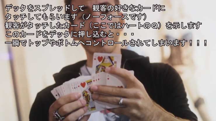 世界中で観客を沸かせてきた、最強のカードマジックが遂に登場！マジック手品 カードマジック マジックショップM