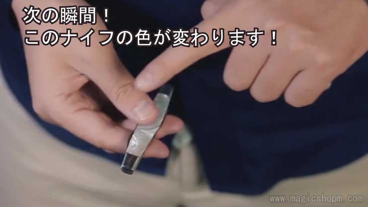 新商品情報 マジックショップM