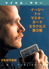 日本語字幕付ＤＶＤ マジックショップＭ