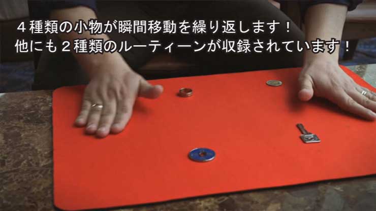 コインマジック マジックショップM