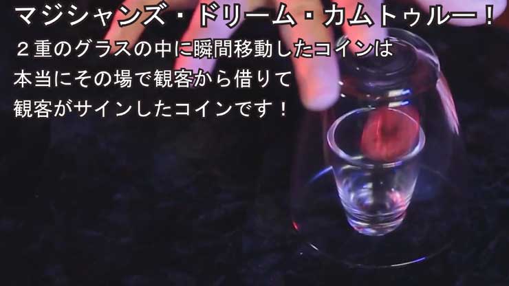 マジックショップ マジックショップM 世界最新のマジック用品をお届け