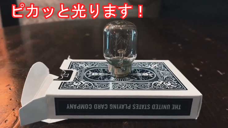 マジックショップ マジックショップM 世界最新のマジック用品をお届け