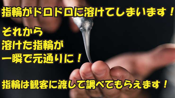 新商品情報 マジックショップM