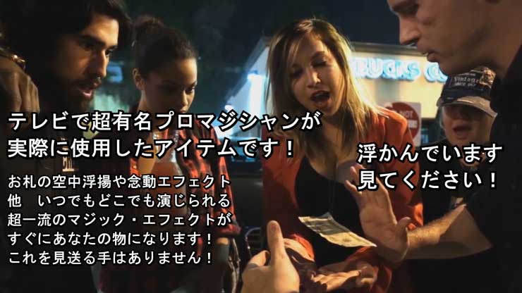 マジックショップM