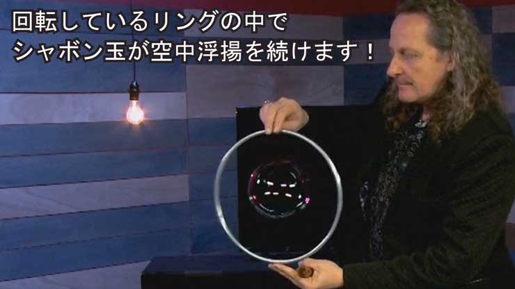 マジックショップM