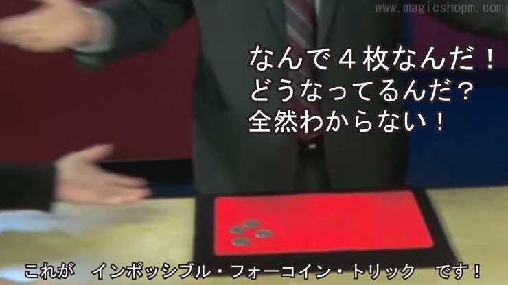 当店お勧めマジックマジックショップＭ