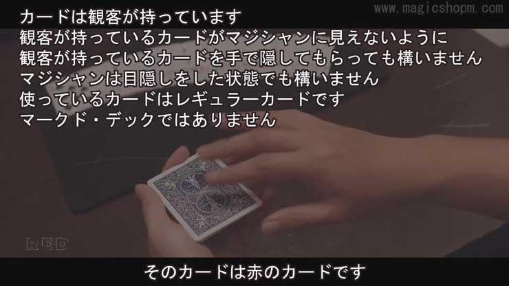 ダウンロード商品 マジックショップｍ