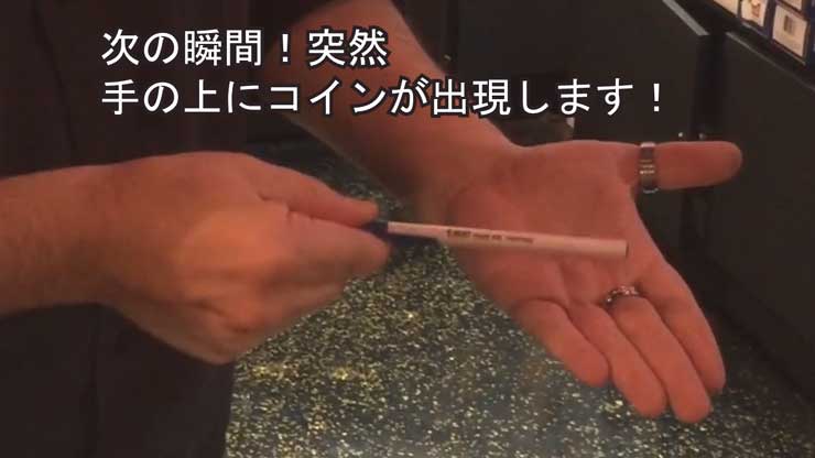 【絶版・マジック】奇術の面白さ 絶版確定商品情報 マジックショップM
