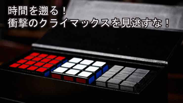 新商品情報 マジックショップM