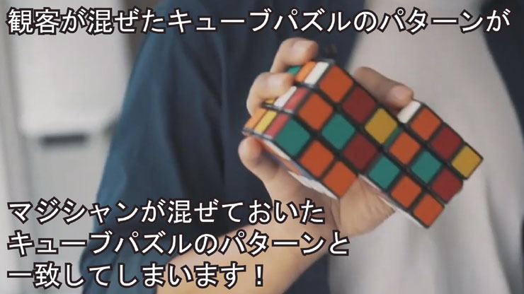 マジック道具✖️26品 東京マジック / 全ての商品